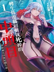 夜行抄 成全视频漫画改编在线播放