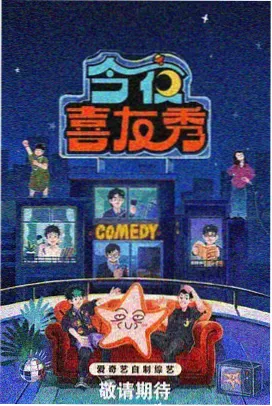 厨神夜话 成全视频综艺在线观看