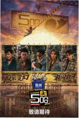 城市漫游指南 成全视频在线播放