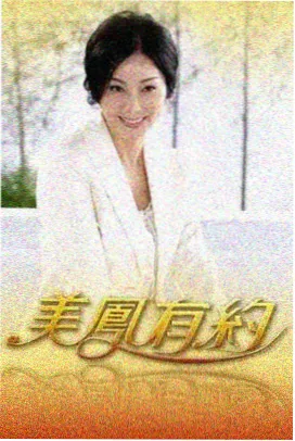 声生不息民谣季 成全视频免费播放