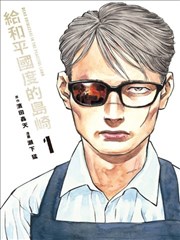 铁翼飞行团 成全视频高清在线观看