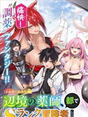 第七封信 成全视频漫画改编在线播放