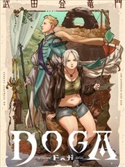 花与刀 成全视频漫画改编在线播放