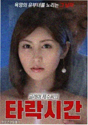 十二楼的灯 成全视频剧集在线播放