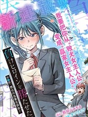 墨色江湖 成全视频漫画改编在线播放